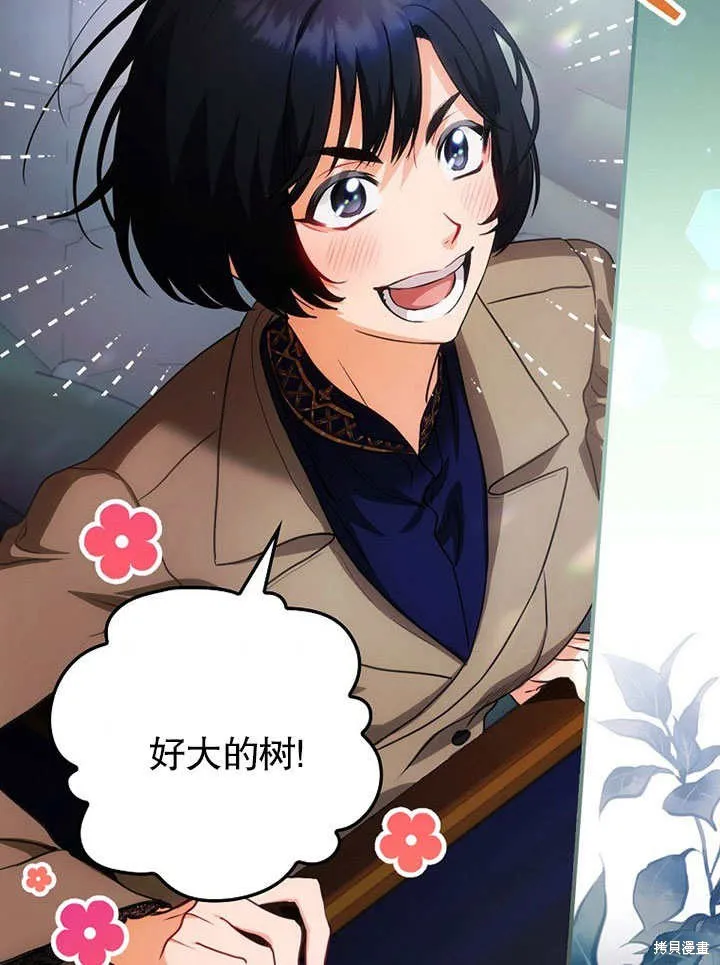 第14话 第65页