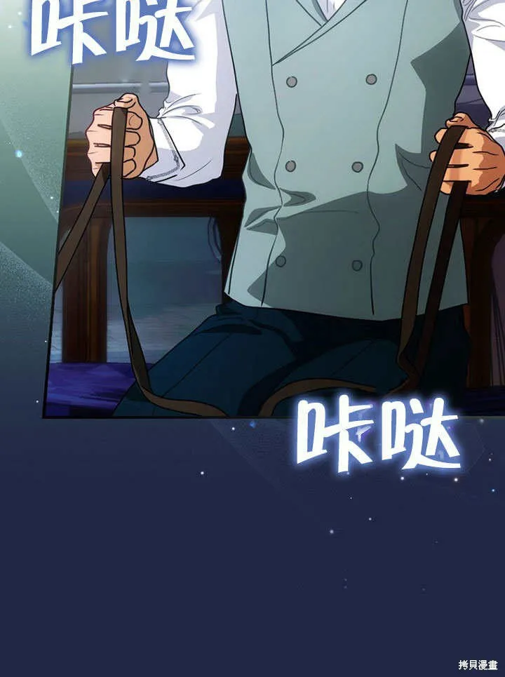 第14话 第68页
