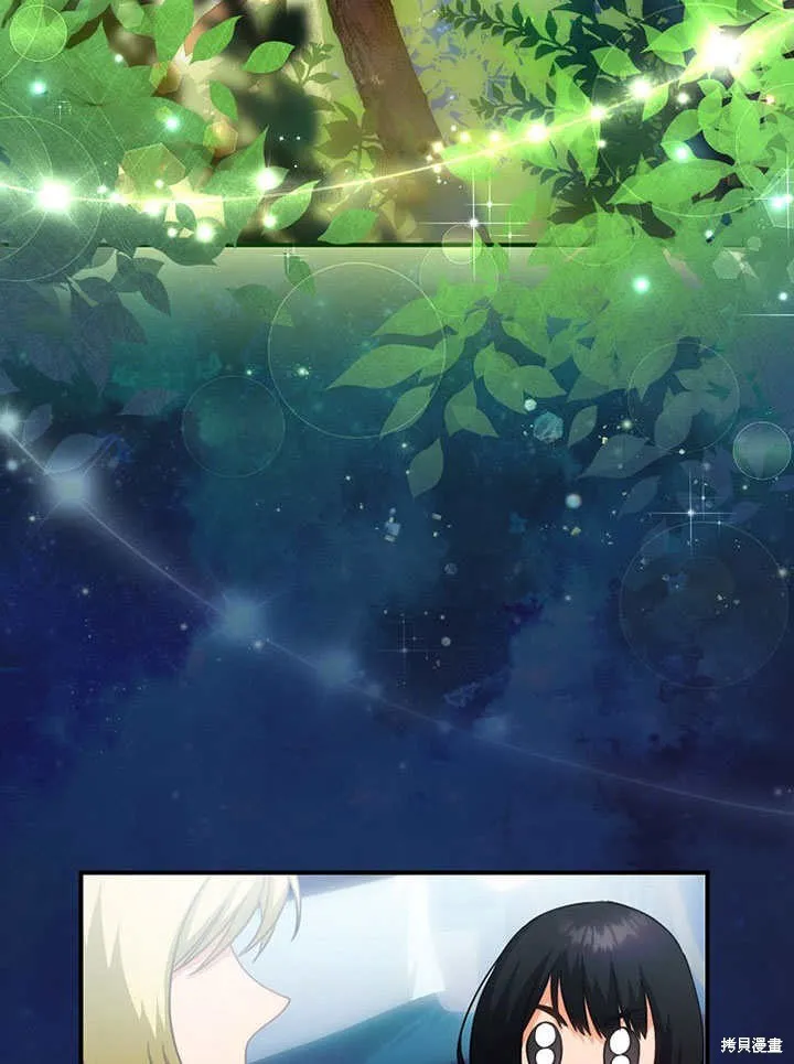 第14话 第72页