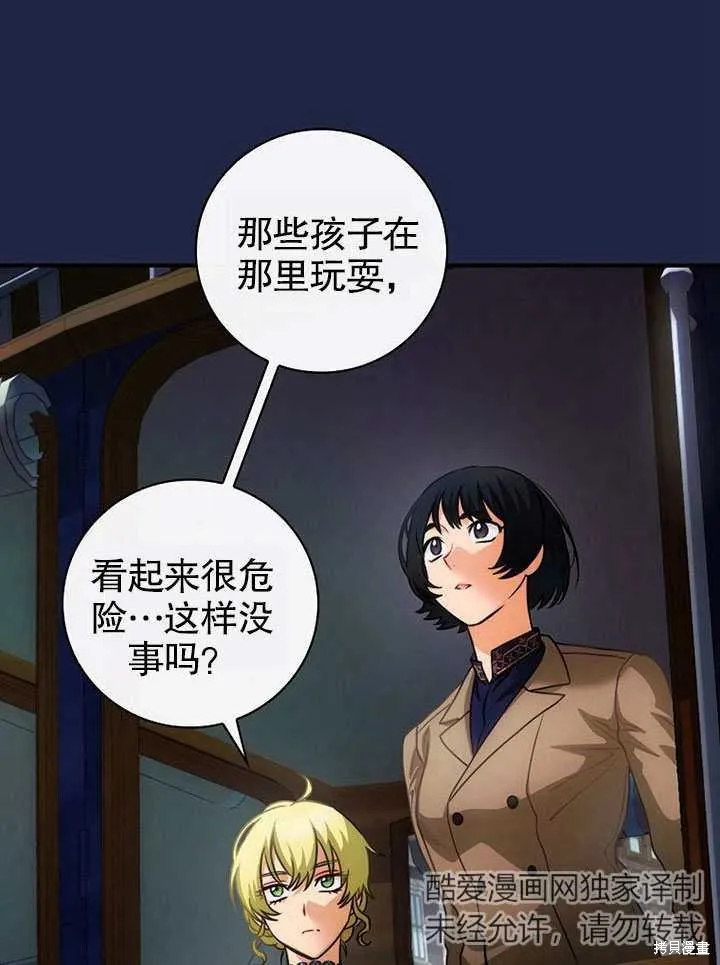 第14话 第74页