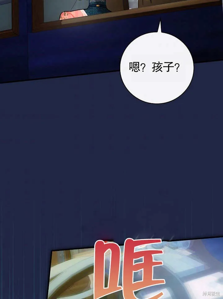 第14话 第75页