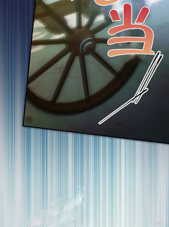 第14话 第76页
