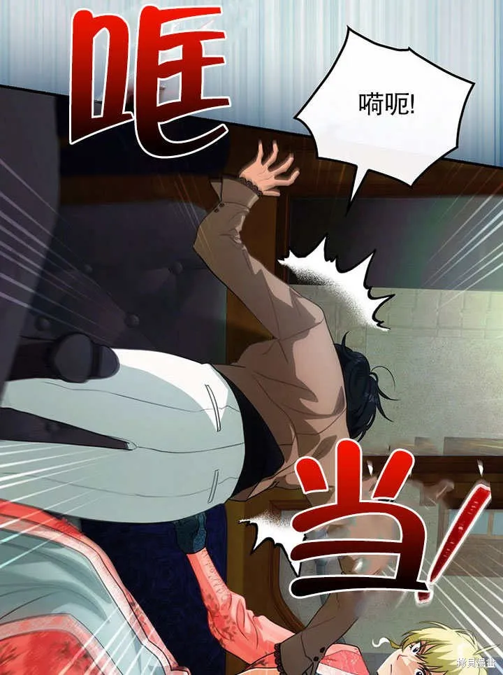 第14话 第77页