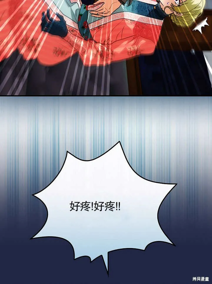 第14话 第78页