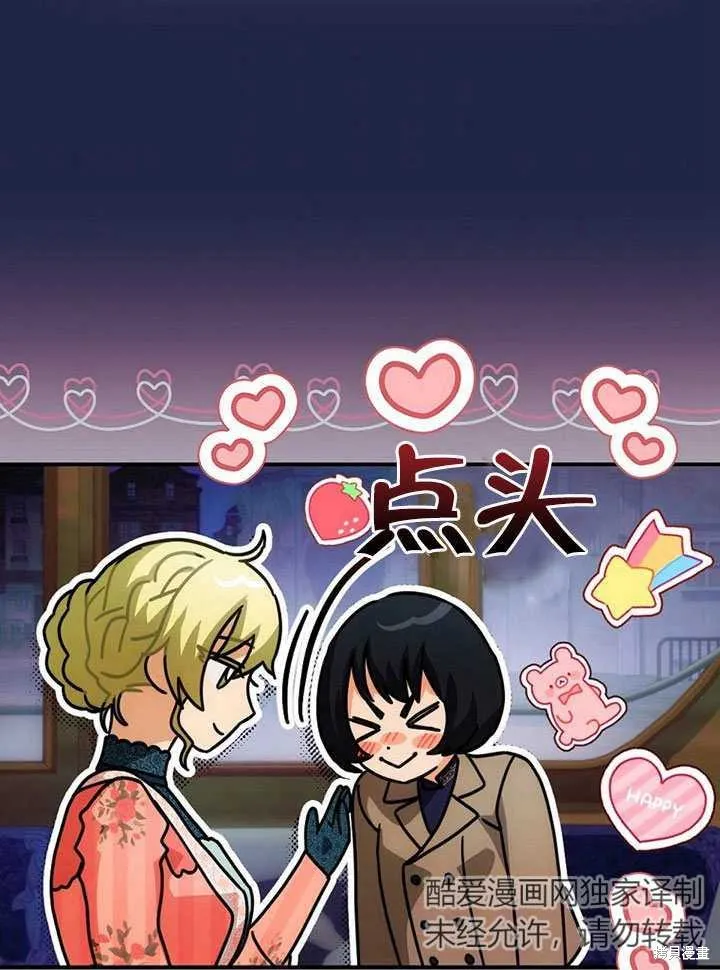 第14话 第86页