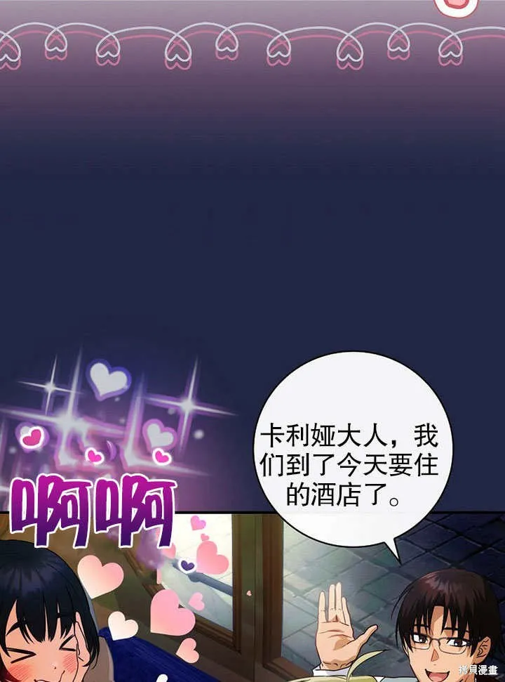 第14话 第87页