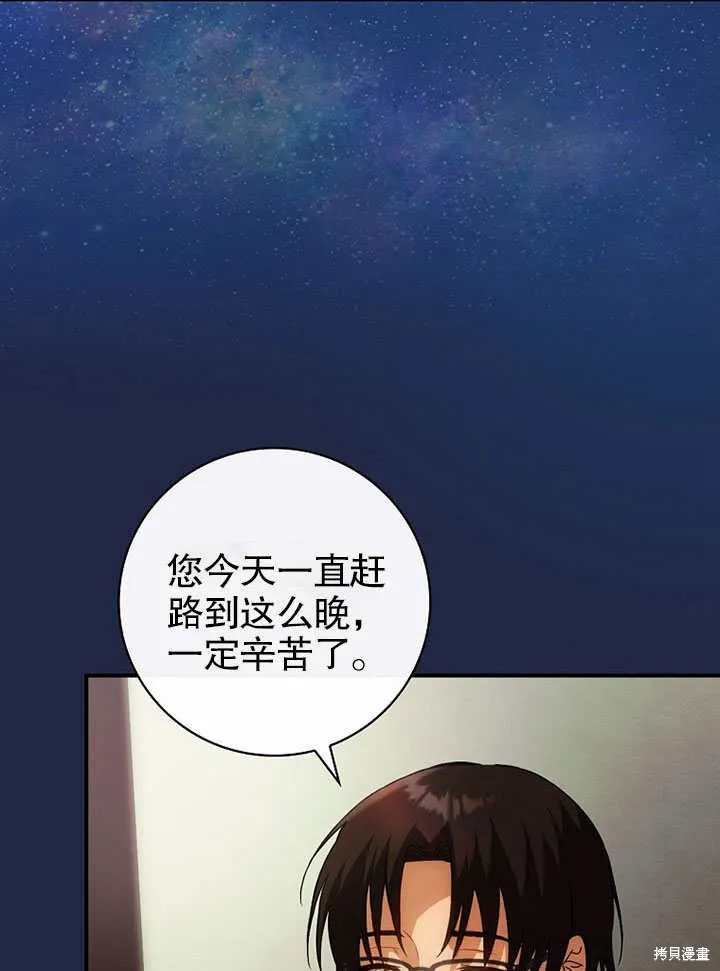 第14话 第90页