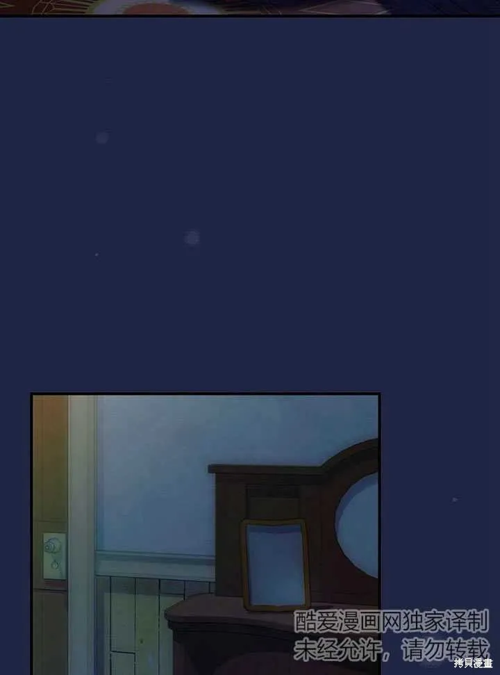 第14话 第93页