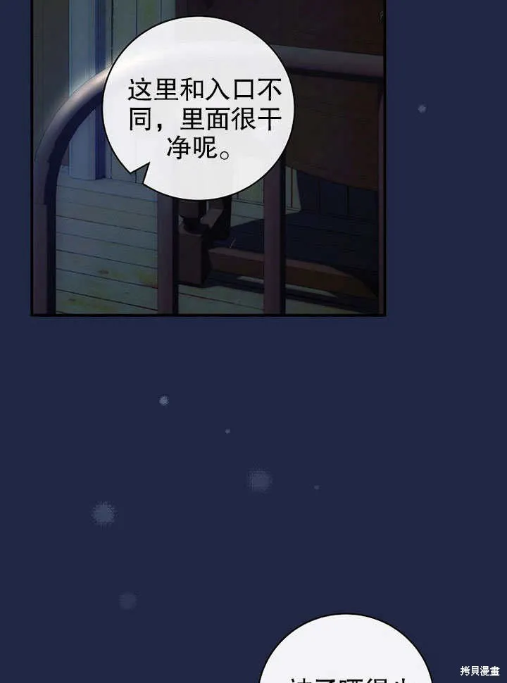第14话 第94页