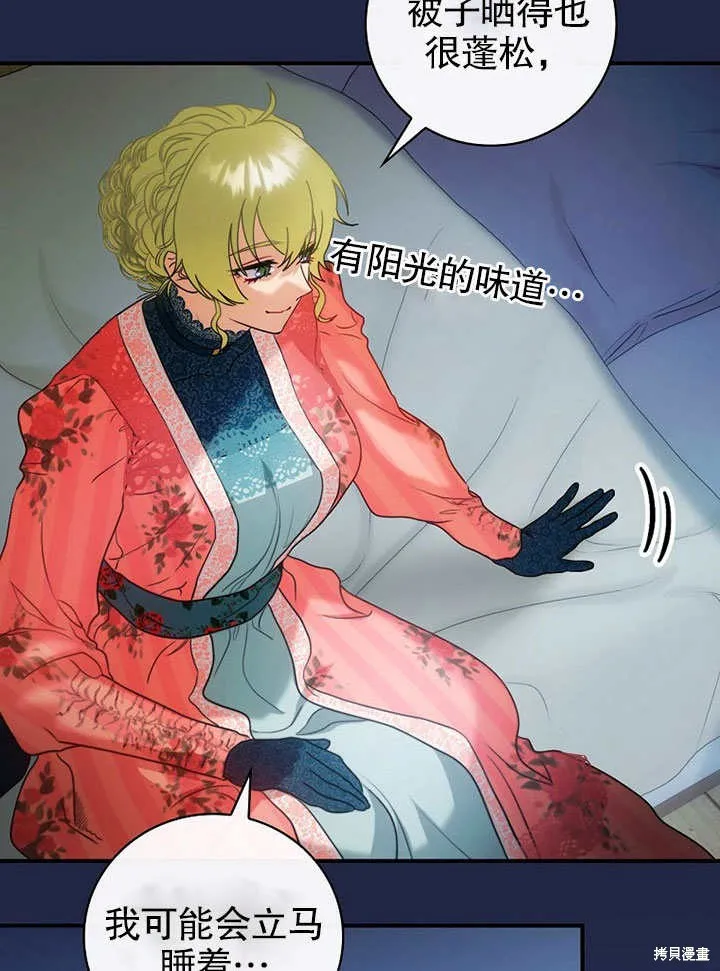 第14话 第95页