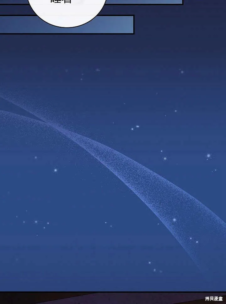第14话 第96页