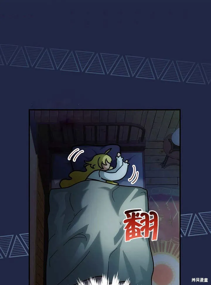 第14话 第98页
