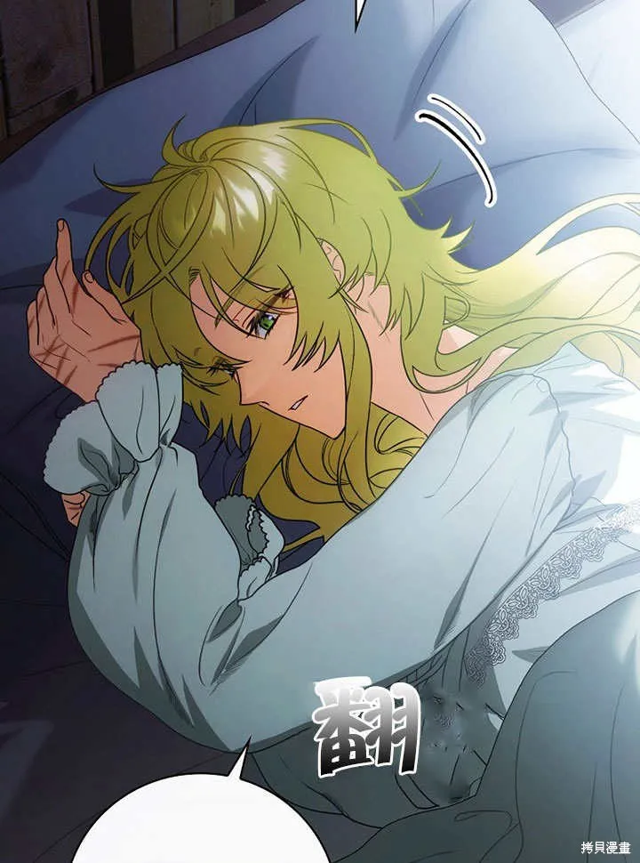 第14话 第100页