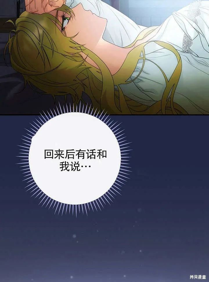 第14话 第102页