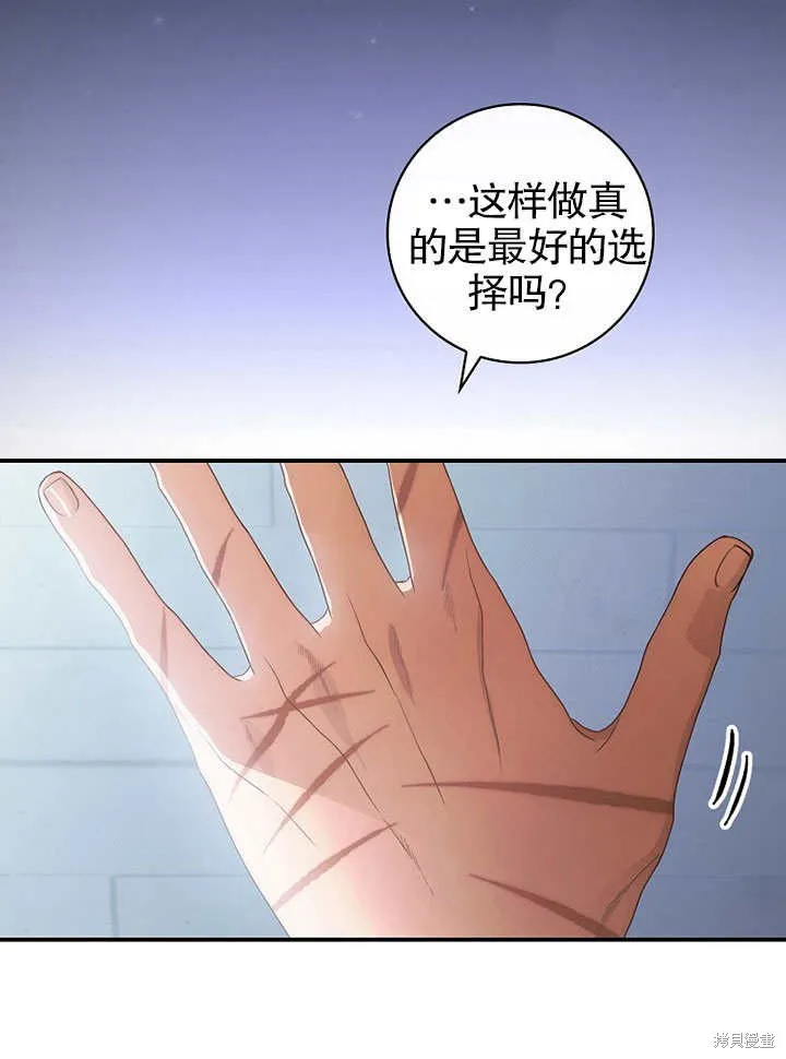 第14话 第103页