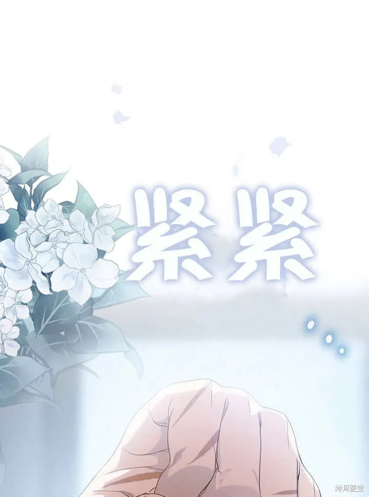 第14话 第104页