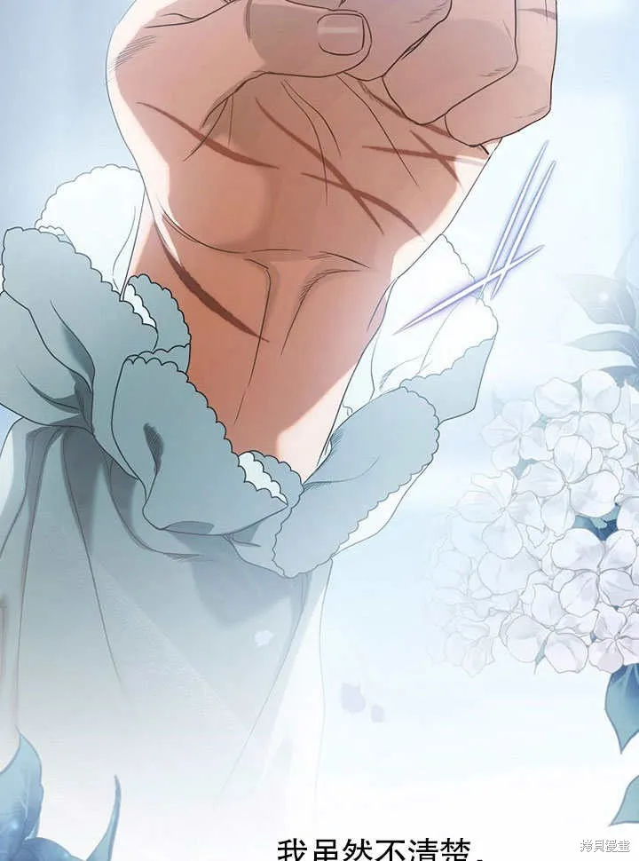 第14话 第105页