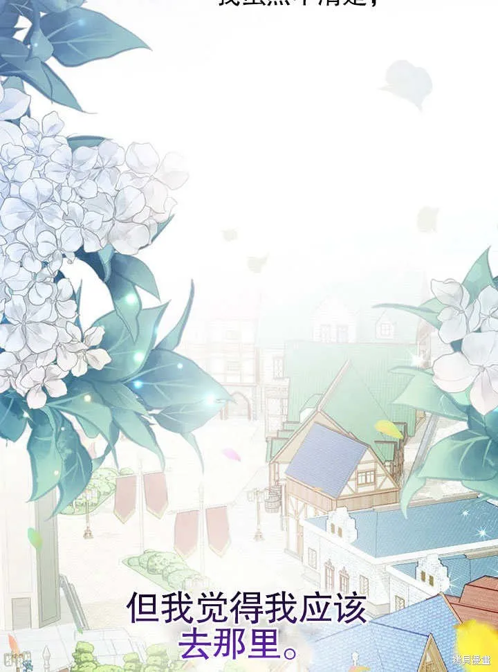 第14话 第106页