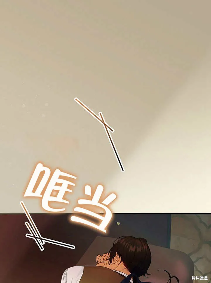 第13话 第1页