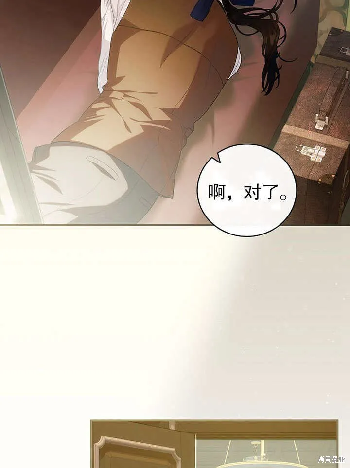 第13话 第2页