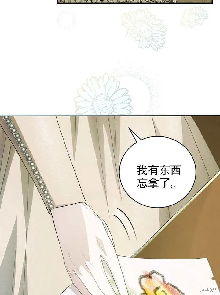 第13话 第4页
