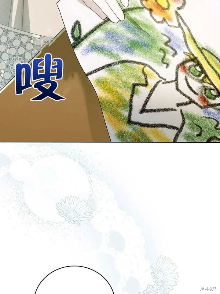 第13话 第5页