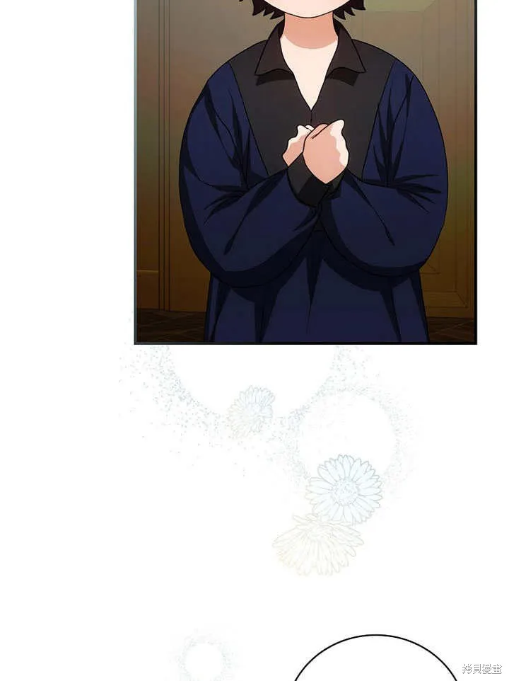第13话 第8页