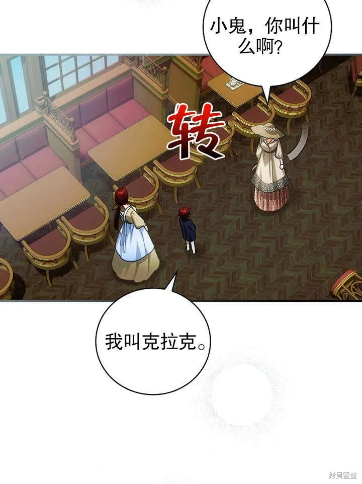 第13话 第9页