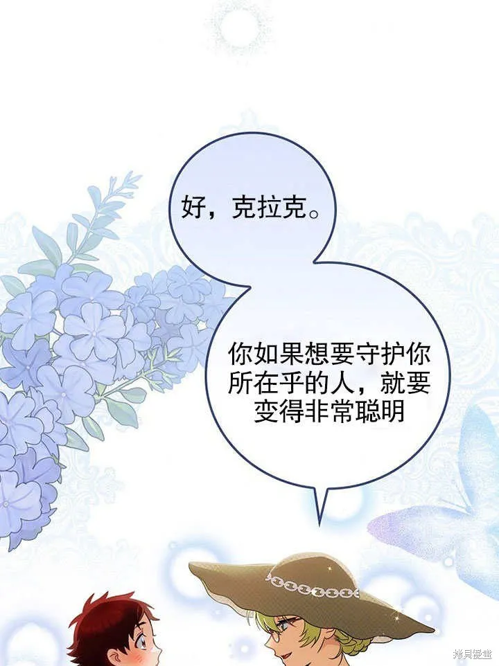 第13话 第10页