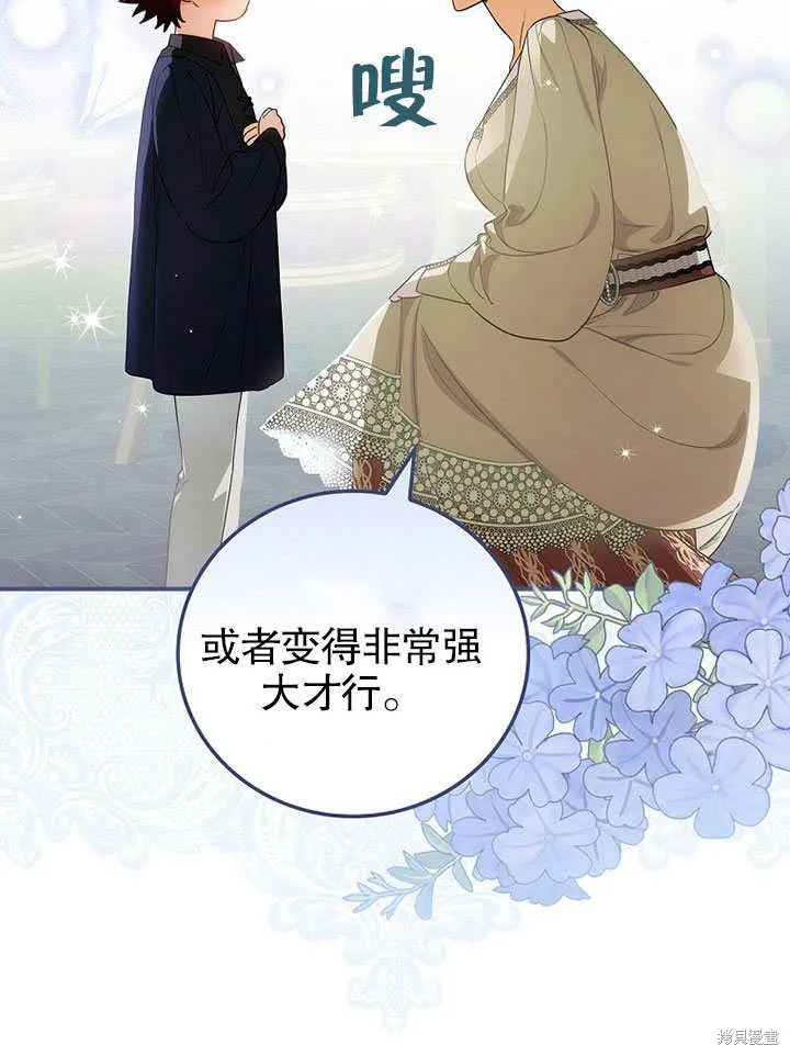 第13话 第11页
