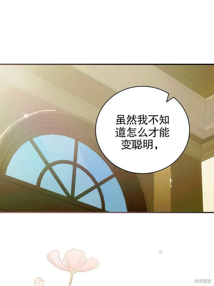 第13话 第12页