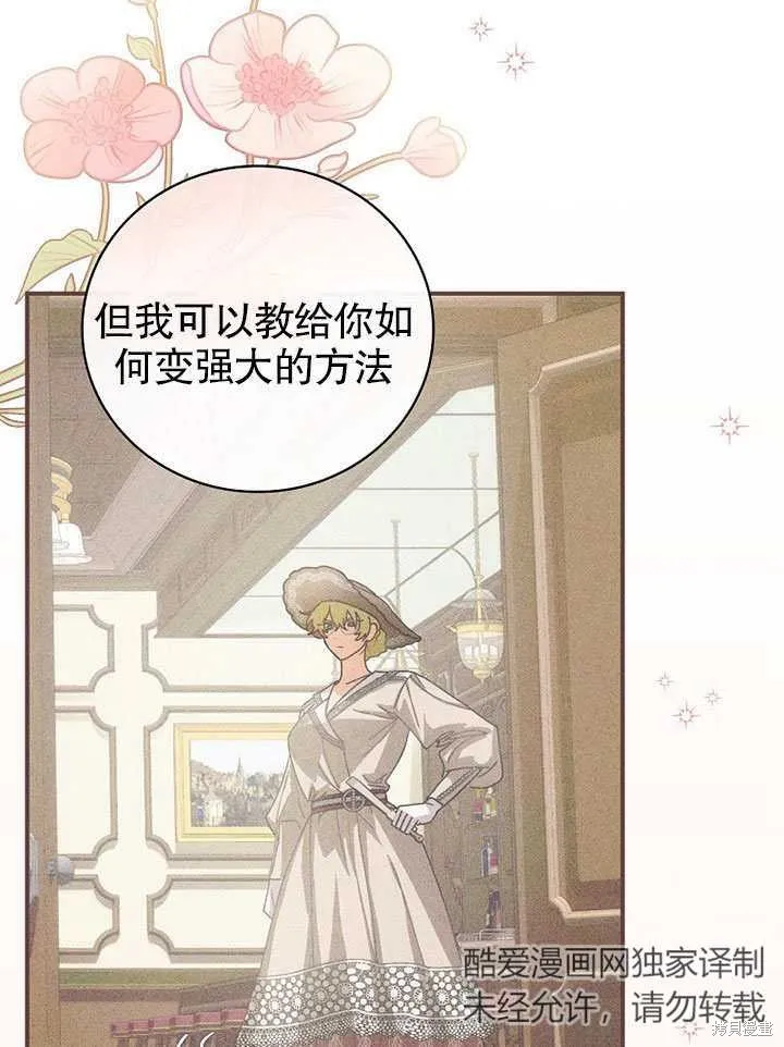 第13话 第13页