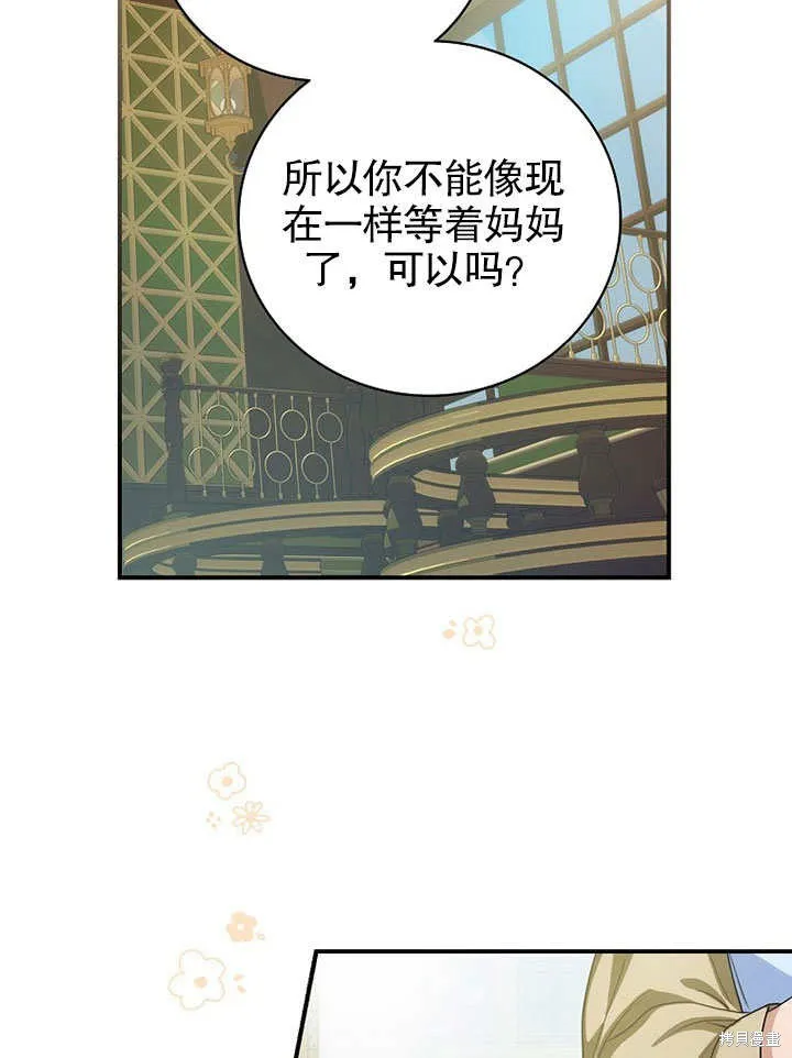 第13话 第22页