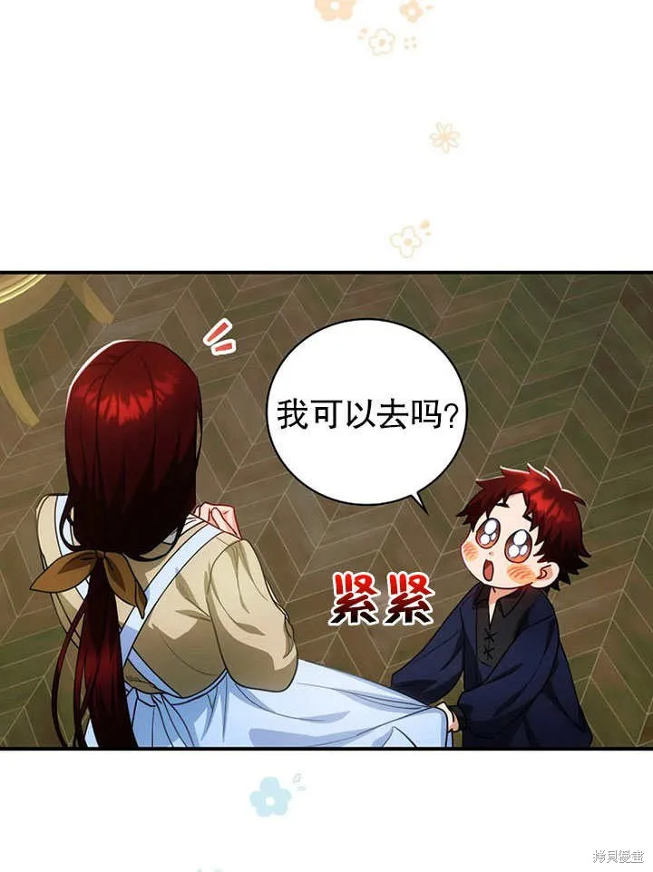 第13话 第24页