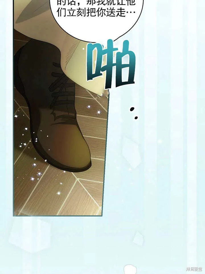 第13话 第31页
