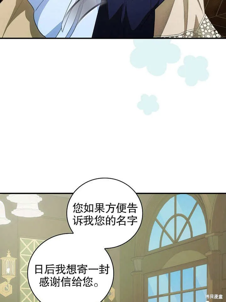 第13话 第35页