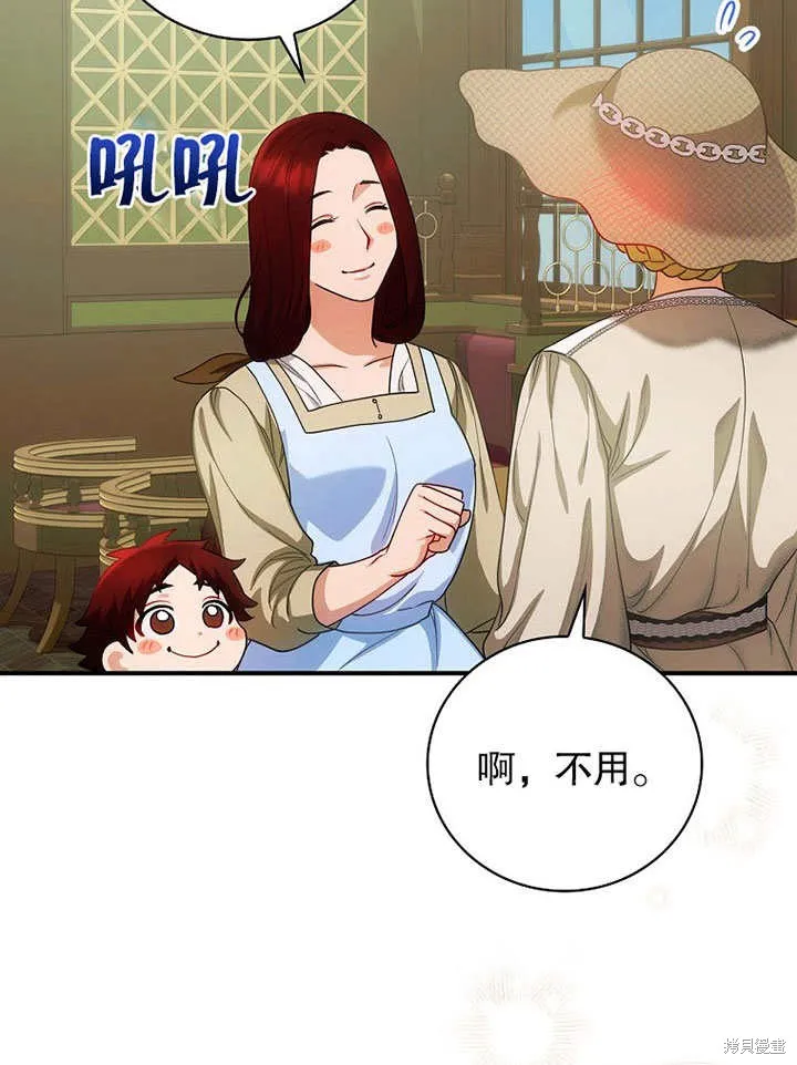第13话 第36页