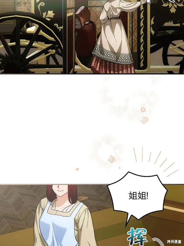 第13话 第40页