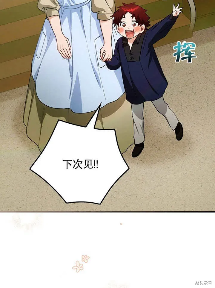第13话 第41页