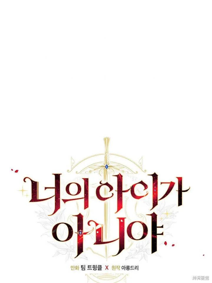 第13话 第44页