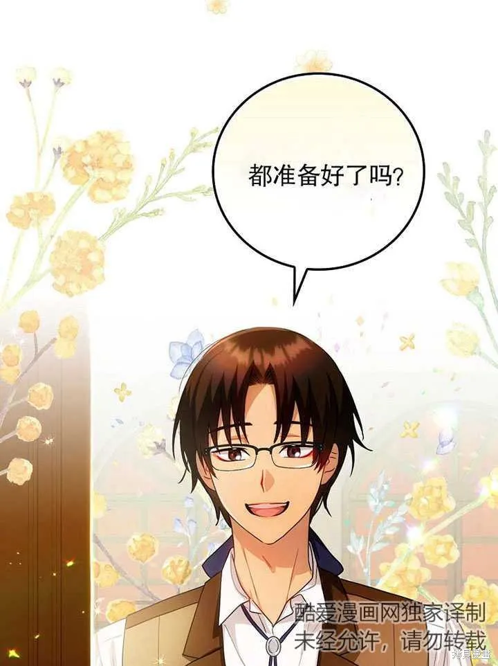 第13话 第49页