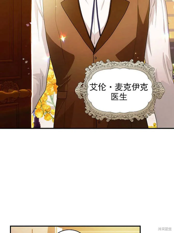第13话 第50页