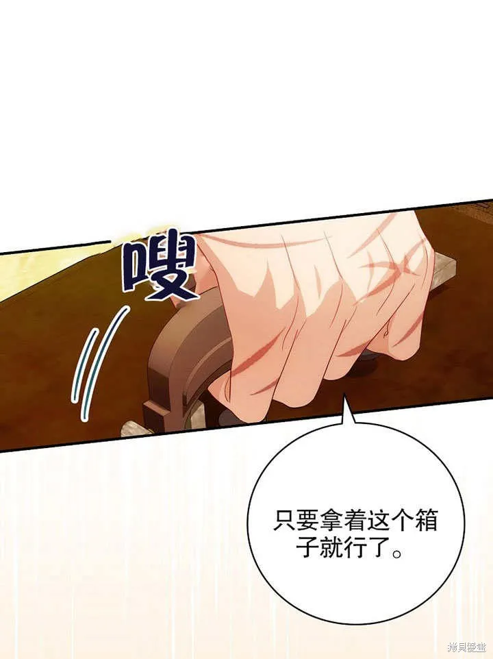 第13话 第52页