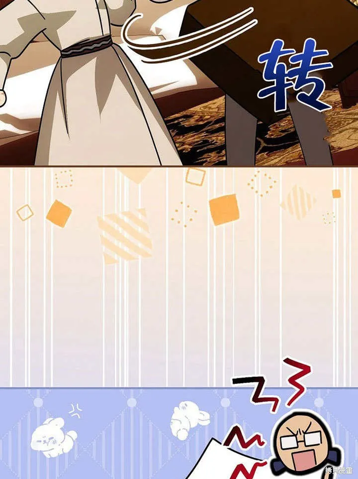 第13话 第54页
