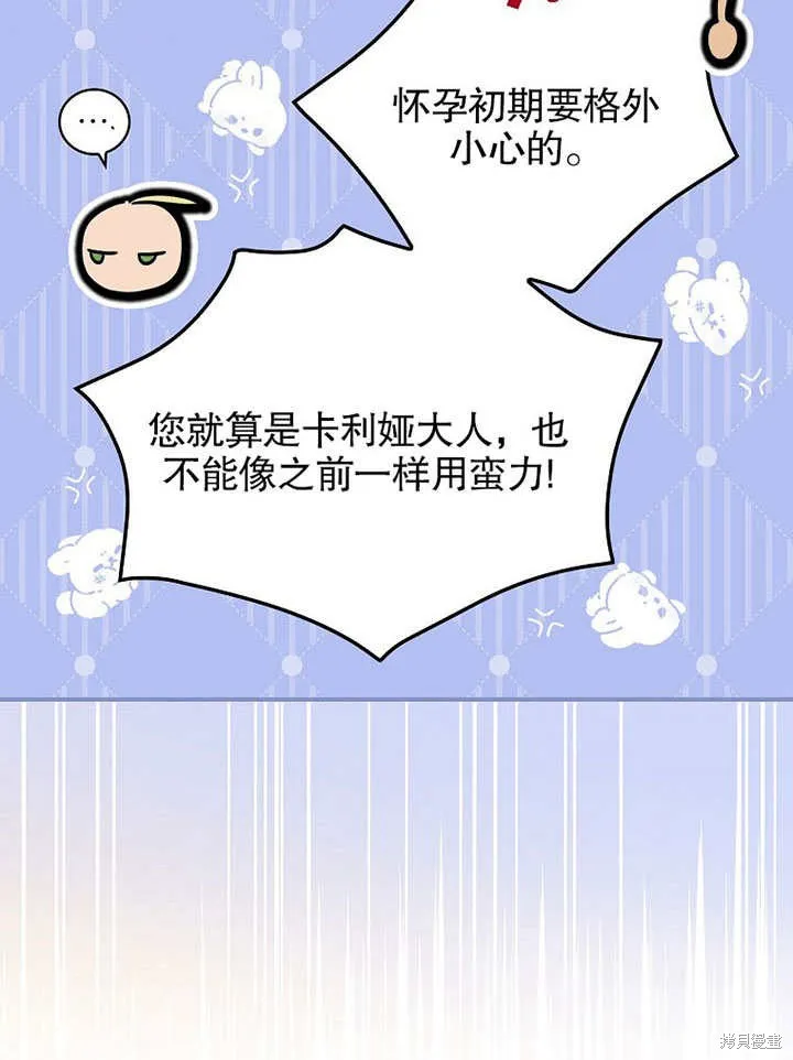 第13话 第55页