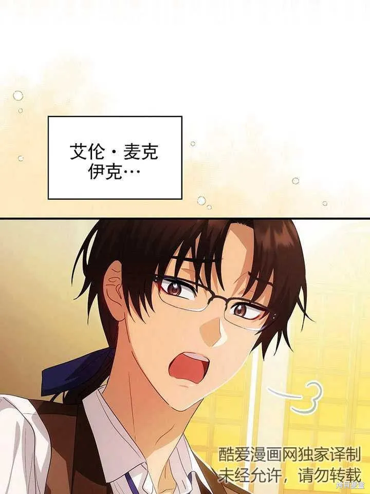 第13话 第56页