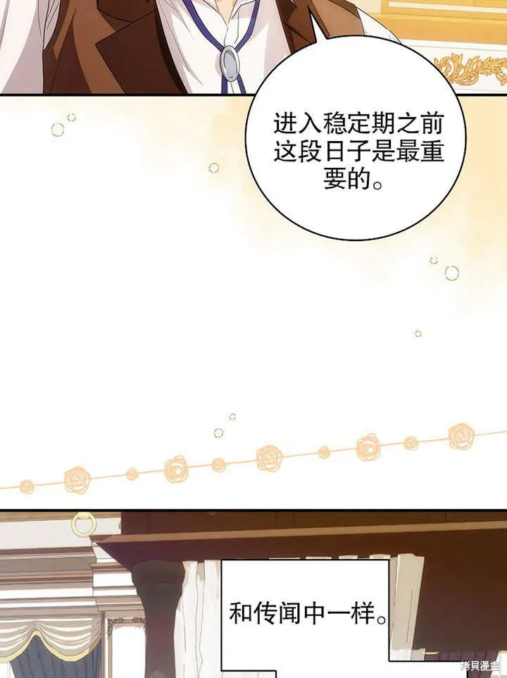 第13话 第57页