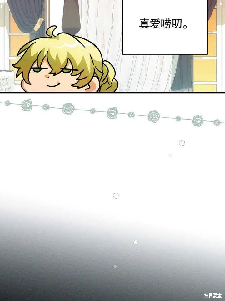 第13话 第58页