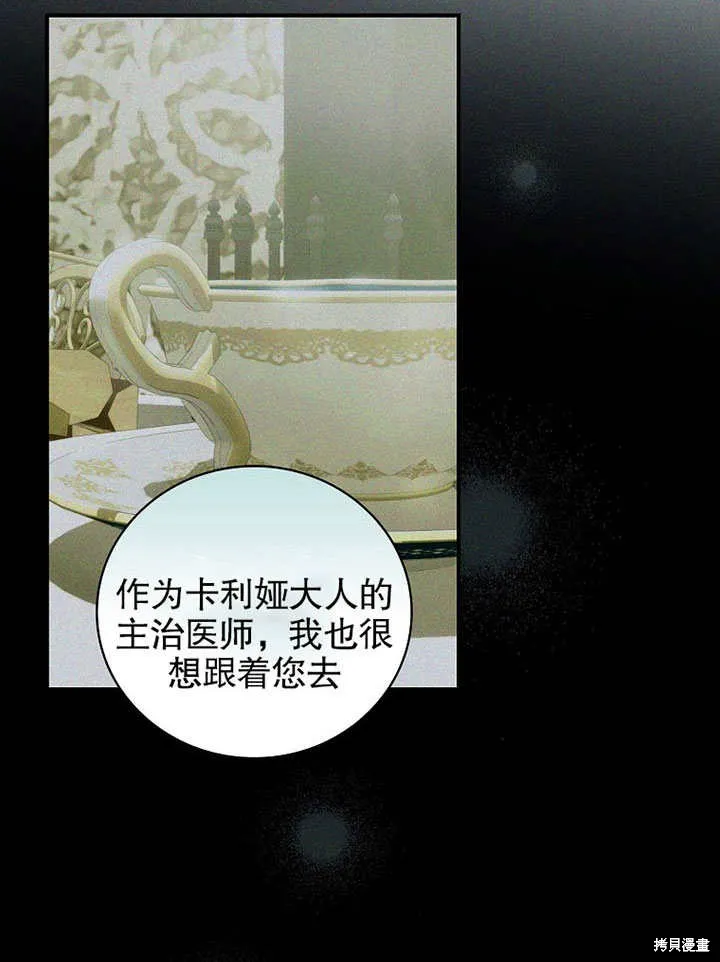 第13话 第59页
