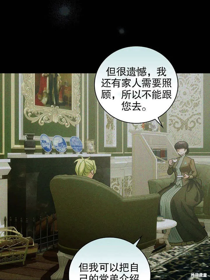 第13话 第60页